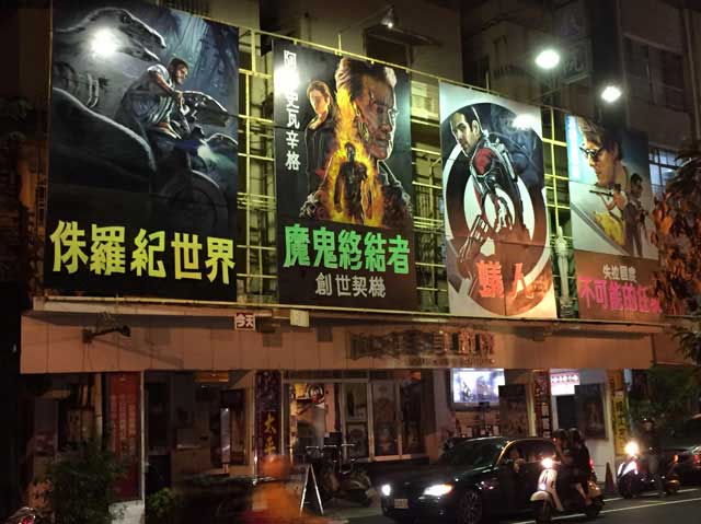 taiwan10